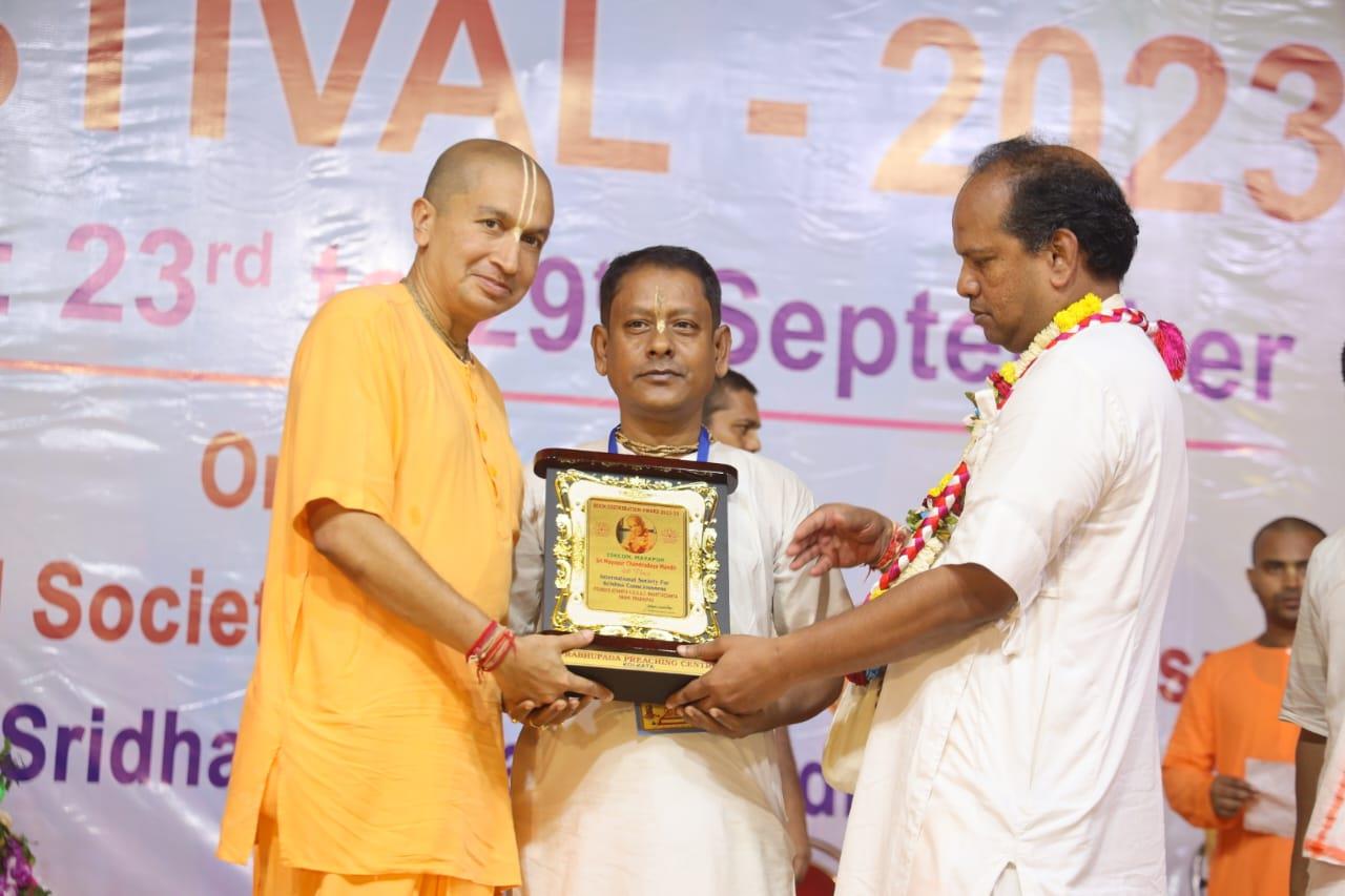 bhagavata purana