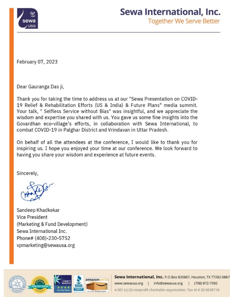sewa international letter