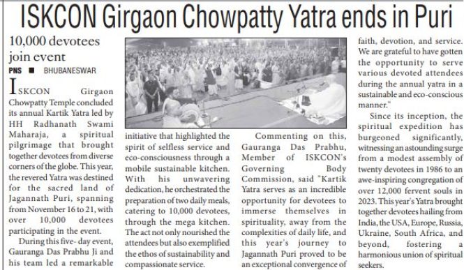 the pioneer bhubaneswar pg 03 29.11.2023